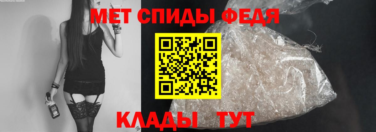 АМФЕТАМИН Розовый Россошь