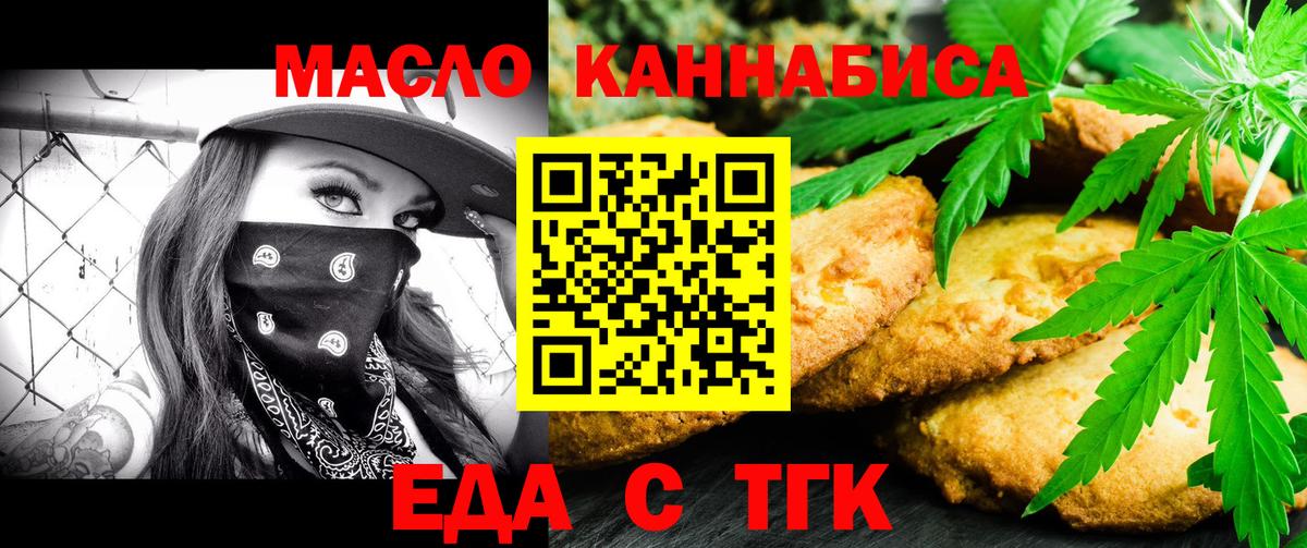 Бошки Шишки  ГАШ  Россошь  Вход с VPN  Кокаин  ЭКСТАЗИ  МЕФ кристаллы  Купить 