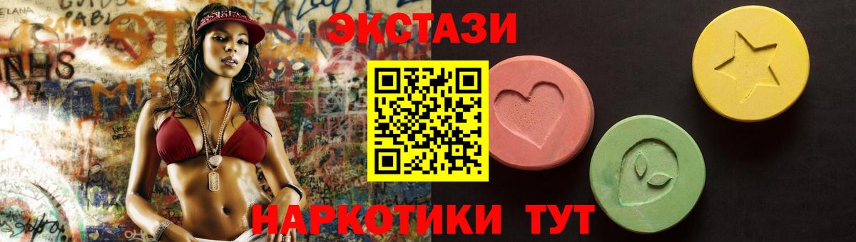 Экстази Philipp Plein  ЭКСТАЗИ  Россошь  Вход с VPN  ЭКСТАЗИ 280 MDMA 