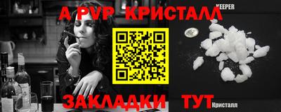 бутират Рыбинск