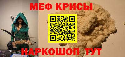 мет Пугачёв