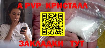 мет Пугачёв