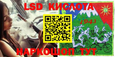 PSILOCYBIN Рузаевка
