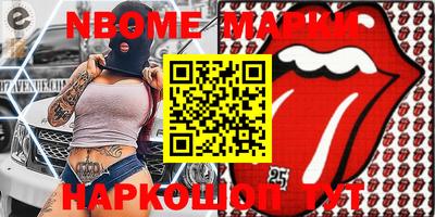 хмурый Пушкино