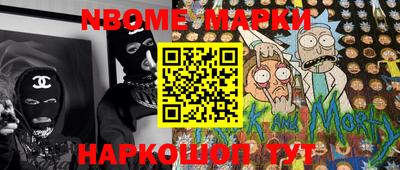 амф Рязань