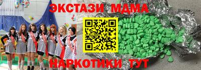 мет Пугачёв