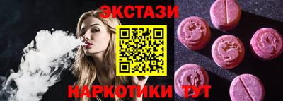 бутират Рыбинск