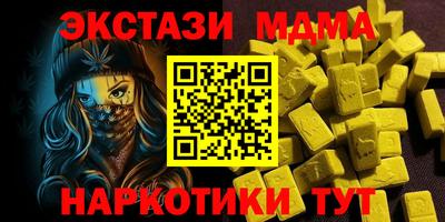 меф Пыть-Ях
