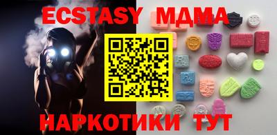 бутират Рыбинск