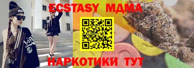 меф Пыть-Ях