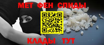 мет Пугачёв