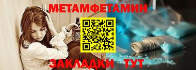 меф Пыть-Ях