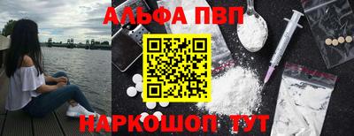 меф Пыть-Ях