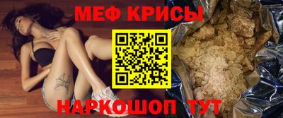 мет Пугачёв