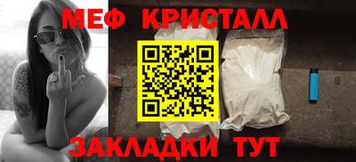 меф Пыть-Ях