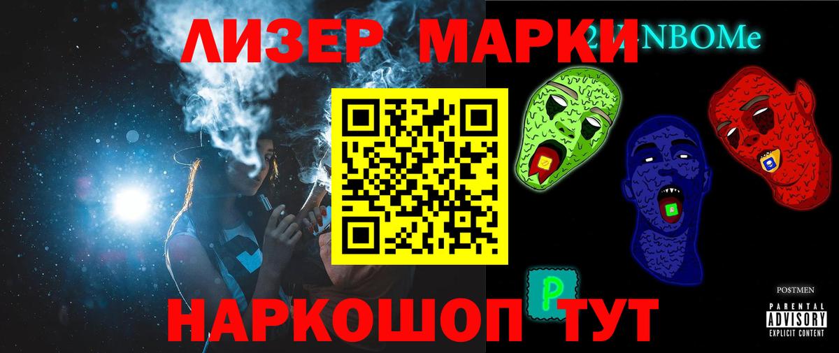 Россошь  ЛСД экстази ecstasy  Вход с VPN  Лсд 25 экстази кислота 