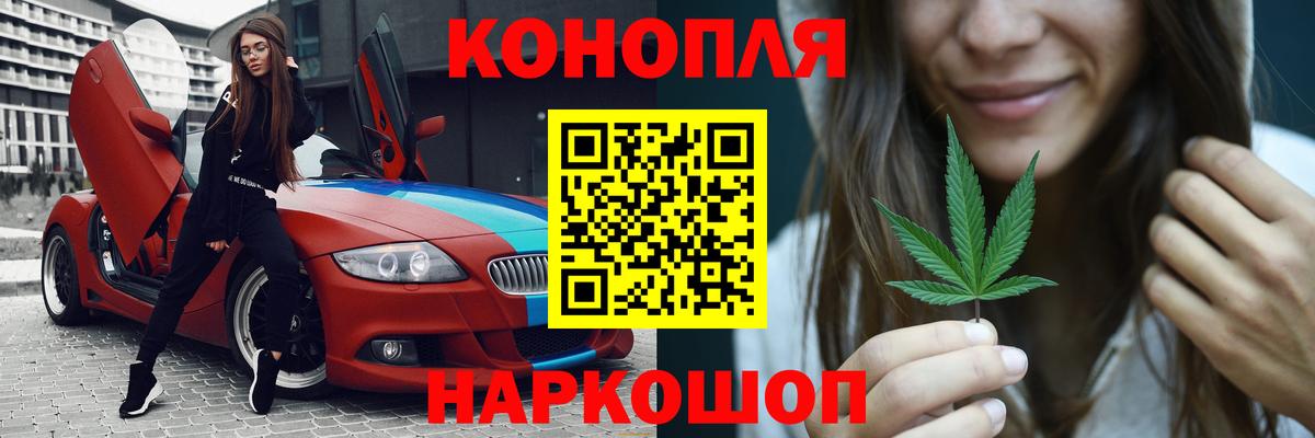 Канабис SATIVA & INDICA Россошь